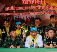 Narongsak Osotthakorn, gobernador de la provincia de Chiang Rai, declaró las opciones ante la prensa. AFP