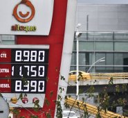 La Sala explicó que no tiene conocimiento de la manera cómo este precio se registra mes a mes. Colprensa