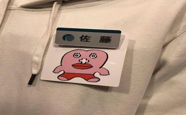 La marca explicó que encontrará otro método diferente al "identificador menstrual". @Ambitocom