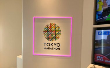 Varios maratones han sido anulados o han visto su amplitud fuertemente reducida por todo el mundo este año debido a la pandemia. Tomada de Twitter @TokyoMarathon_E