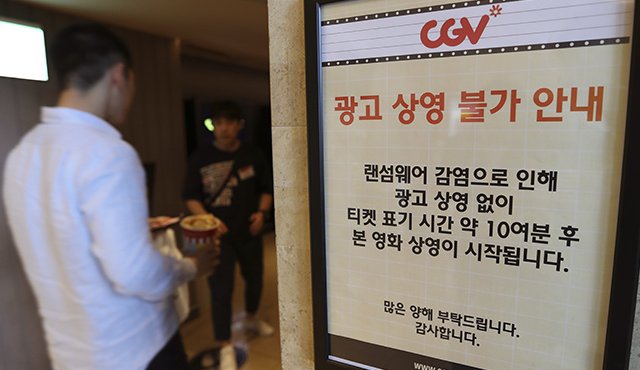 Simon Choi, director de la compañía antivirus Hauri Inc., señaló el martes que Corea del Norte no es una novata en el mundo de las bitcoins. AP